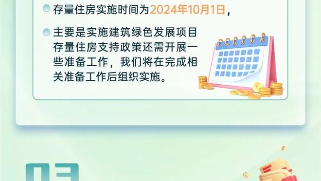 高效吃饼！泰斯半场5中4拿到8分3篮板